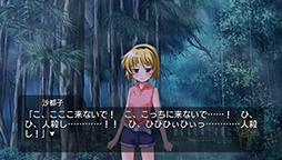画像ギャラリー No.098のサムネイル画像 / 「ひぐらしのなく頃に粋（すい）」が2015年3月12日に発売決定。過去に発売された家庭用版のシナリオをすべて収録し，全編フルボイス化を実現