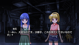 画像ギャラリー No.099のサムネイル画像 / 「ひぐらしのなく頃に粋（すい）」が2015年3月12日に発売決定。過去に発売された家庭用版のシナリオをすべて収録し，全編フルボイス化を実現