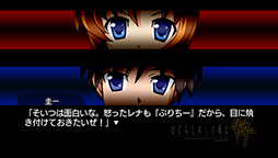 画像ギャラリー No.101のサムネイル画像 / 「ひぐらしのなく頃に粋（すい）」が2015年3月12日に発売決定。過去に発売された家庭用版のシナリオをすべて収録し，全編フルボイス化を実現