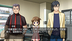 画像ギャラリー No.102のサムネイル画像 / 「ひぐらしのなく頃に粋（すい）」が2015年3月12日に発売決定。過去に発売された家庭用版のシナリオをすべて収録し，全編フルボイス化を実現