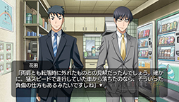 画像ギャラリー No.103のサムネイル画像 / 「ひぐらしのなく頃に粋（すい）」が2015年3月12日に発売決定。過去に発売された家庭用版のシナリオをすべて収録し，全編フルボイス化を実現