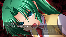 画像ギャラリー No.107のサムネイル画像 / 「ひぐらしのなく頃に粋（すい）」が2015年3月12日に発売決定。過去に発売された家庭用版のシナリオをすべて収録し，全編フルボイス化を実現