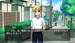 画像ギャラリー No.108のサムネイル画像 / 「ひぐらしのなく頃に粋（すい）」が2015年3月12日に発売決定。過去に発売された家庭用版のシナリオをすべて収録し，全編フルボイス化を実現
