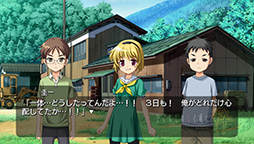 画像ギャラリー No.109のサムネイル画像 / 「ひぐらしのなく頃に粋（すい）」が2015年3月12日に発売決定。過去に発売された家庭用版のシナリオをすべて収録し，全編フルボイス化を実現