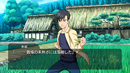 画像ギャラリー No.110のサムネイル画像 / 「ひぐらしのなく頃に粋（すい）」が2015年3月12日に発売決定。過去に発売された家庭用版のシナリオをすべて収録し，全編フルボイス化を実現