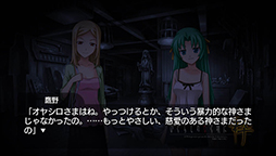 画像ギャラリー No.111のサムネイル画像 / 「ひぐらしのなく頃に粋（すい）」が2015年3月12日に発売決定。過去に発売された家庭用版のシナリオをすべて収録し，全編フルボイス化を実現