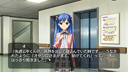 画像ギャラリー No.113のサムネイル画像 / 「ひぐらしのなく頃に粋（すい）」が2015年3月12日に発売決定。過去に発売された家庭用版のシナリオをすべて収録し，全編フルボイス化を実現