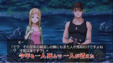 画像ギャラリー No.005のサムネイル画像 / 「ひぐらしのなく頃に粋」，映像に隠された謎を解く“カウントダウン動画キャンペーン”がスタート。景品は主題歌アーティストのサイン色紙