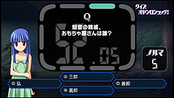 画像ギャラリー No.006のサムネイル画像 / 「ひぐらしのなく頃に粋」のOPムービー2種類が公開。新実装の“読み飛ばし機能”は「クイズオヤシロショック」という名のクイズゲームとなる模様