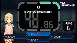画像ギャラリー No.007のサムネイル画像 / 「ひぐらしのなく頃に粋」のOPムービー2種類が公開。新実装の“読み飛ばし機能”は「クイズオヤシロショック」という名のクイズゲームとなる模様