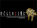 PS3/PS Vita「ひぐらしのなく頃に粋」が本日発売。コンシューマ機向け過去作品の全シナリオをフルボイス化，さらに新要素も加えた“完全版”