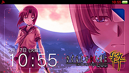 画像ギャラリー No.002のサムネイル画像 / PS3/PS Vita「ひぐらしのなく頃に粋」が本日発売。コンシューマ機向け過去作品の全シナリオをフルボイス化,さらに新要素も加えた“完全版”