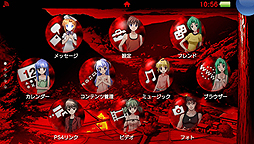 画像ギャラリー No.003のサムネイル画像 / PS3/PS Vita「ひぐらしのなく頃に粋」が本日発売。コンシューマ機向け過去作品の全シナリオをフルボイス化,さらに新要素も加えた“完全版”