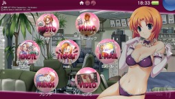 画像ギャラリー No.008のサムネイル画像 / 「ひぐらしのなく頃に粋」,竜宮レナのPS3/PS Vita用テーマを配信開始