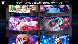 画像ギャラリー No.004のサムネイル画像 / PS3/PS Vita版「ひぐらしのなく頃に粋」がPS Storeで30％オフに