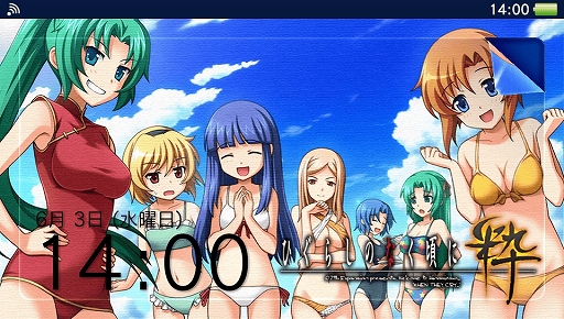 画像ギャラリー No.005のサムネイル画像 / PS3/PS Vita版「ひぐらしのなく頃に粋」がPS Storeで30％オフに