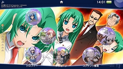 画像ギャラリー No.006のサムネイル画像 / PS3/PS Vita版「ひぐらしのなく頃に粋」がPS Storeで30％オフに