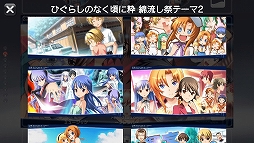 画像ギャラリー No.007のサムネイル画像 / PS3/PS Vita版「ひぐらしのなく頃に粋」がPS Storeで30％オフに