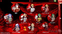 画像ギャラリー No.003のサムネイル画像 / 「ひぐらしのなく頃に粋」,PS Vita用の無料テーマ4種類が配信