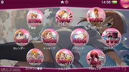 画像ギャラリー No.007のサムネイル画像 / 「ひぐらしのなく頃に粋」,PS Vita用の無料テーマ4種類が配信