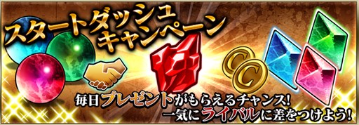 画像ギャラリー No.001のサムネイル画像 / 「東京喰種 carnaval」iOS版が本日配信。スタートダッシュキャンペーン開催中