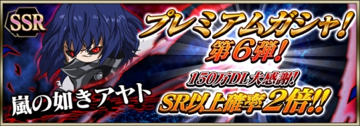 画像ギャラリー No.003のサムネイル画像 / 「東京喰種 carnaval」で150万DL突破を記念したキャンペーンが実施中