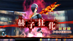 画像ギャラリー No.004のサムネイル画像 / 「東京喰種 carnaval」が近日大幅リニューアル。告知映像が公開に