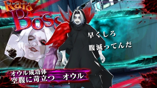 画像ギャラリー No.004のサムネイル画像 / 「東京喰種トーキョーグール carnaval ∫ color」石田スイ氏描き下ろしの「オウル」が登場