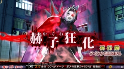 画像ギャラリー No.008のサムネイル画像 / 「東京喰種トーキョーグール carnaval ∫ color」石田スイ氏描き下ろしの「オウル」が登場
