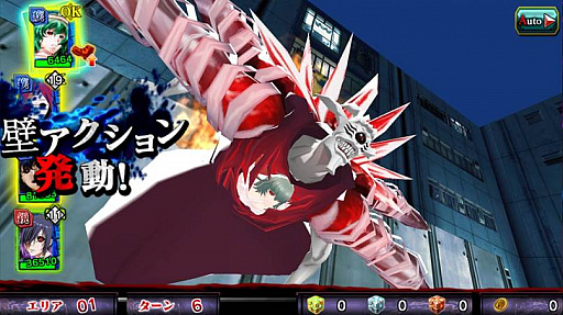 画像ギャラリー No.007のサムネイル画像 / 「東京喰種トーキョーグール carnaval ∫ color」で600万DL記念キャンペーンが実施