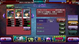 画像ギャラリー No.017のサムネイル画像 / 引っ張りアクション「東京喰種 トーキョーグール carnaval」がAndroid向けに配信開始。好きなキャラでパーティを組みバトルに挑もう