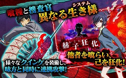 東京喰種トーキョーグール carnaval ∫ color