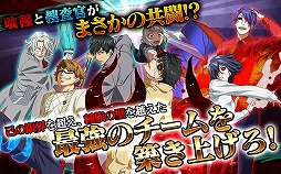 東京喰種トーキョーグール carnaval ∫ color