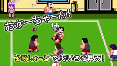 画像ギャラリー No.009のサムネイル画像 / 「くにおくんの熱血ドッジボール ALLSTARS!!」プロモーションムービーが公開