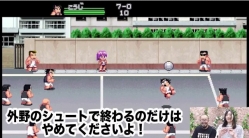 画像ギャラリー No.004のサムネイル画像 / スポーツACT「くにおくんの熱血ドッジボール ALLSTARS!!」，iOS向けに配信
