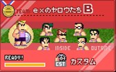画像ギャラリー No.010のサムネイル画像 / 「くにおくんの熱血ドッジボール ALLSTARS!!」イベント「DTねっけつものがたり」開催