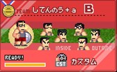 画像ギャラリー No.011のサムネイル画像 / 「くにおくんの熱血ドッジボール ALLSTARS!!」イベント「DTねっけつものがたり」開催