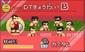 画像ギャラリー No.012のサムネイル画像 / 「くにおくんの熱血ドッジボール ALLSTARS!!」イベント「DTねっけつものがたり」開催