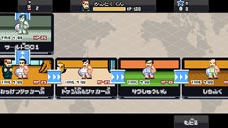 画像ギャラリー No.003のサムネイル画像 / 「くにおくんの熱血ドッジボール ALLSTARS!!」イベント「熱血高校ドッジボール部サッカー編＆熱血高校サッカー部」を開催