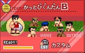 画像ギャラリー No.010のサムネイル画像 / 「くにおくんの熱血ドッジボール ALLSTARS!!」イベント「熱血高校ドッジボール部サッカー編＆熱血高校サッカー部」を開催