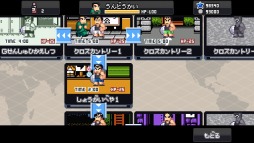 画像ギャラリー No.002のサムネイル画像 / 「くにおくんの熱血ドッジボール ALLSTARS」「ダウンタウン熱血行進曲」を実施