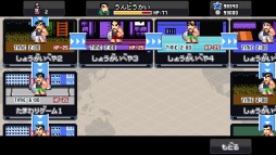 画像ギャラリー No.006のサムネイル画像 / 「くにおくんの熱血ドッジボール ALLSTARS」「ダウンタウン熱血行進曲」を実施