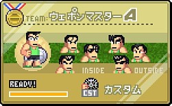 画像ギャラリー No.009のサムネイル画像 / 「くにおくんの熱血ドッジボール ALLSTARS」「ダウンタウン熱血行進曲」を実施