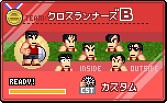 画像ギャラリー No.010のサムネイル画像 / 「くにおくんの熱血ドッジボール ALLSTARS」「ダウンタウン熱血行進曲」を実施