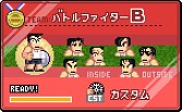 画像ギャラリー No.012のサムネイル画像 / 「くにおくんの熱血ドッジボール ALLSTARS」「ダウンタウン熱血行進曲」を実施