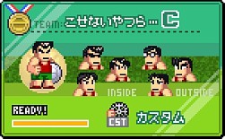 画像ギャラリー No.014のサムネイル画像 / 「くにおくんの熱血ドッジボール ALLSTARS」「ダウンタウン熱血行進曲」を実施