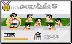 画像ギャラリー No.015のサムネイル画像 / 「くにおくんの熱血ドッジボール ALLSTARS」「ダウンタウン熱血行進曲」を実施