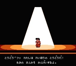 画像ギャラリー No.021のサムネイル画像 / 「くにおくんの熱血ドッジボール ALLSTARS」「ダウンタウン熱血行進曲」を実施