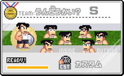 画像ギャラリー No.014のサムネイル画像 / 「くにおくんの熱血ドッジボール ALLSTARS!!」で時代劇イベントが開幕