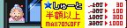 画像ギャラリー No.003のサムネイル画像 / 「くにおくんの熱血ドッジボール ALLSTARS!!」，5種類の感謝企画を実施